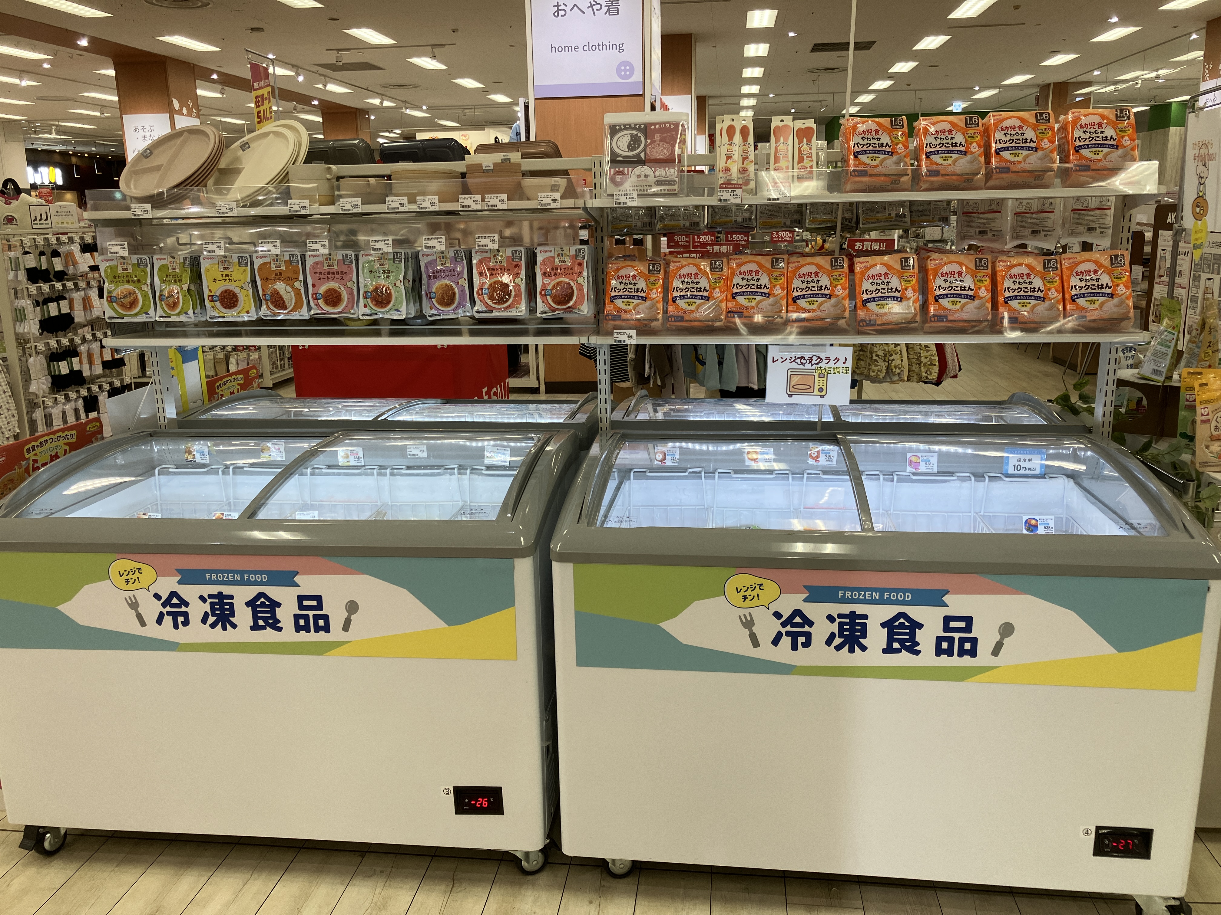 津久野イトーヨーカドー店｜ベビー用品・マタニティ用品のアカチャンホンポ