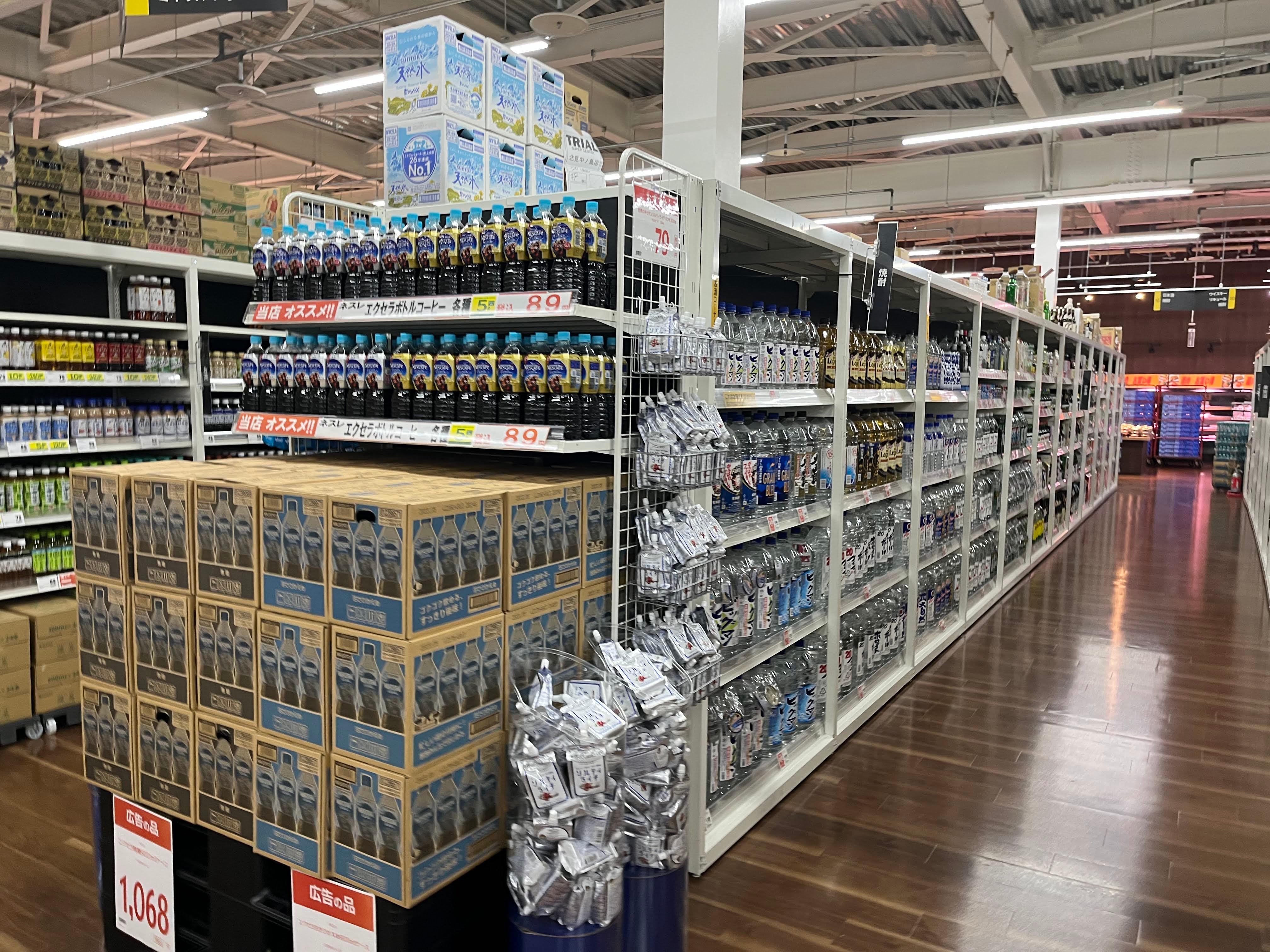 Images スーパーセンタートライアル北見中ノ島店