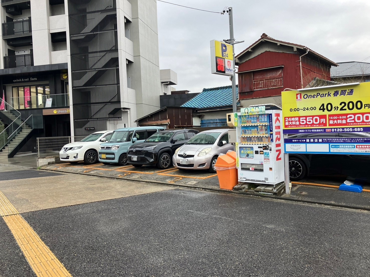Images ONE PARK春岡通