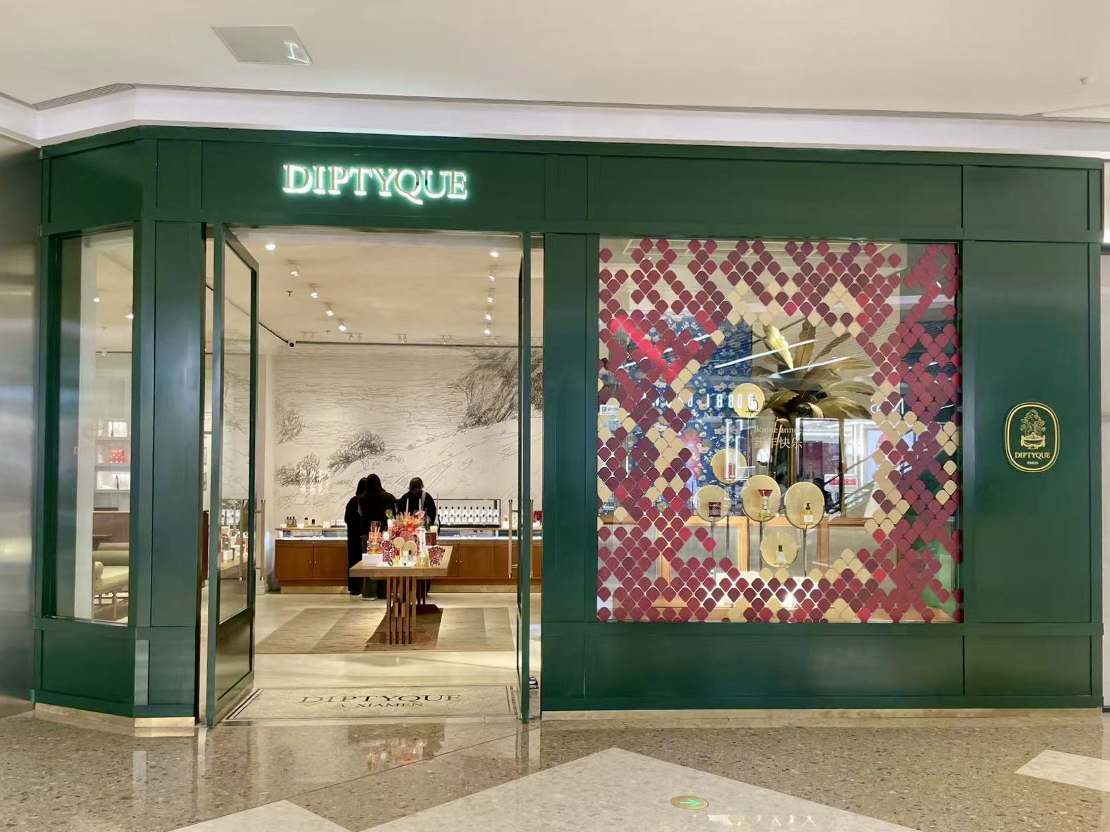 Store Image of diptyque location