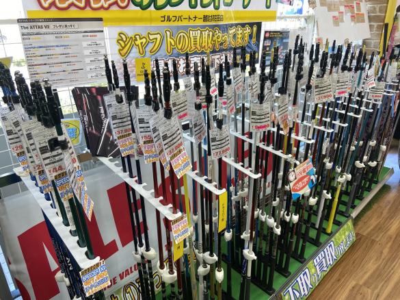 Images ゴルフパートナー 越谷花田店