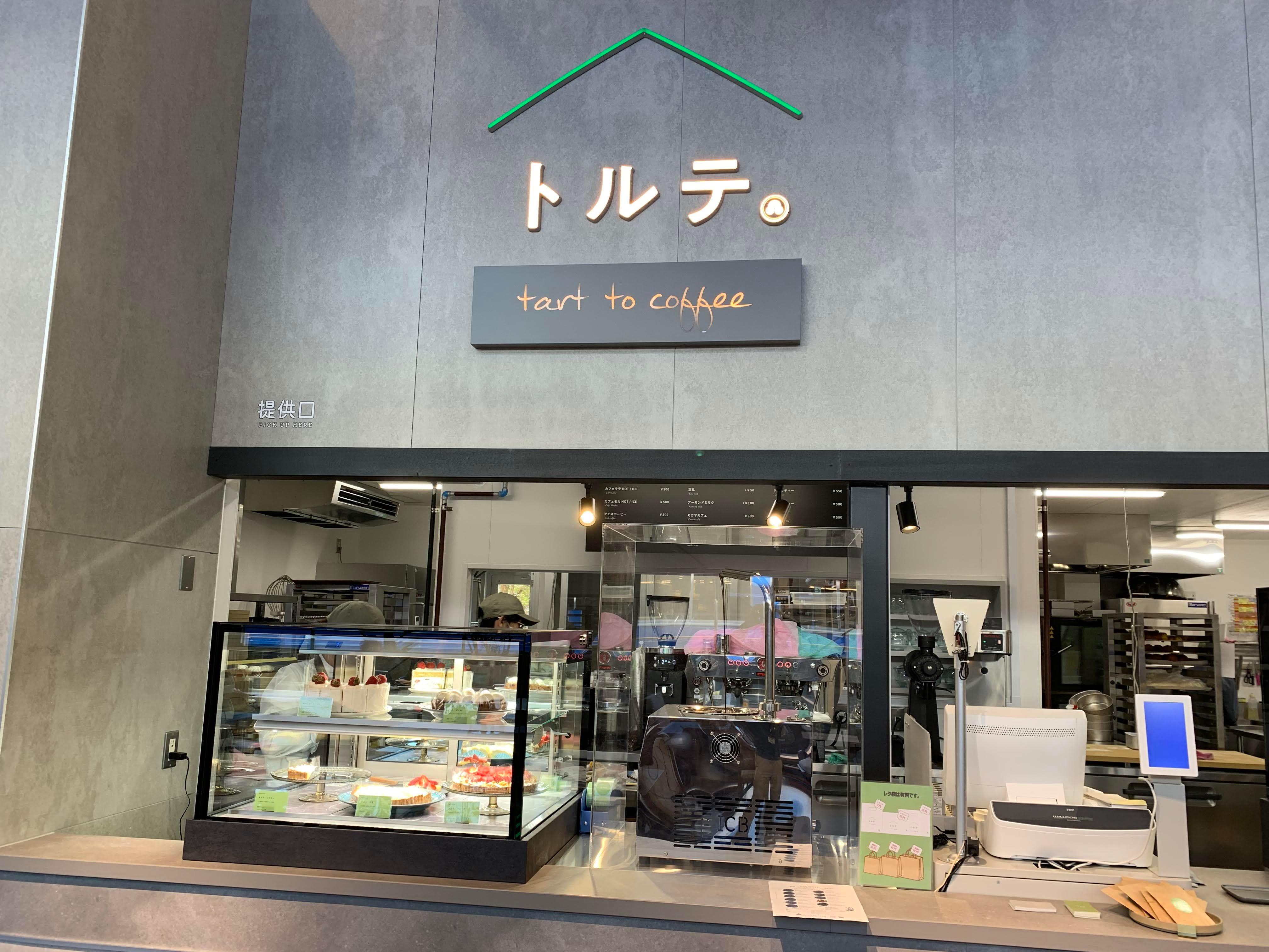 Images TRIAL GO 脇田店