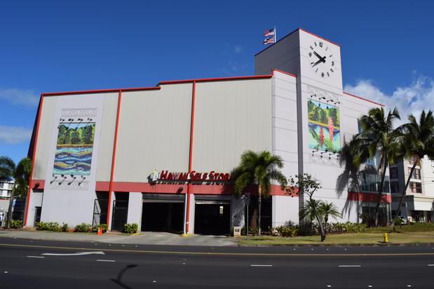 Images Hawai'i Self Storage