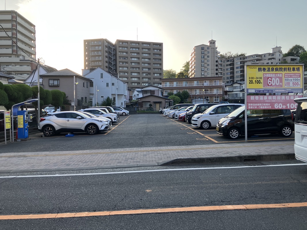 Images ONE PARK鶴巻温泉病院前