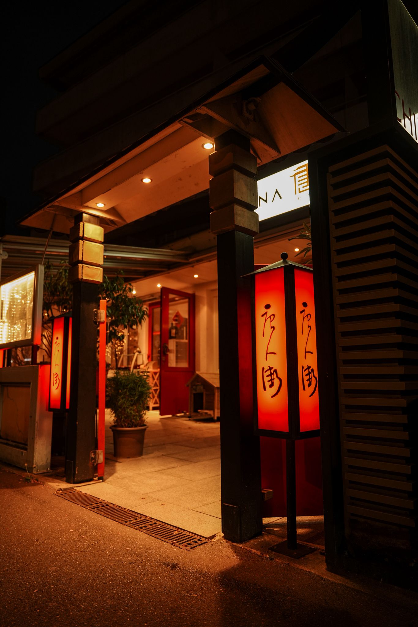 China Restaurant City AG, Alb. Zwyssigstrasse 81 in Wettingen