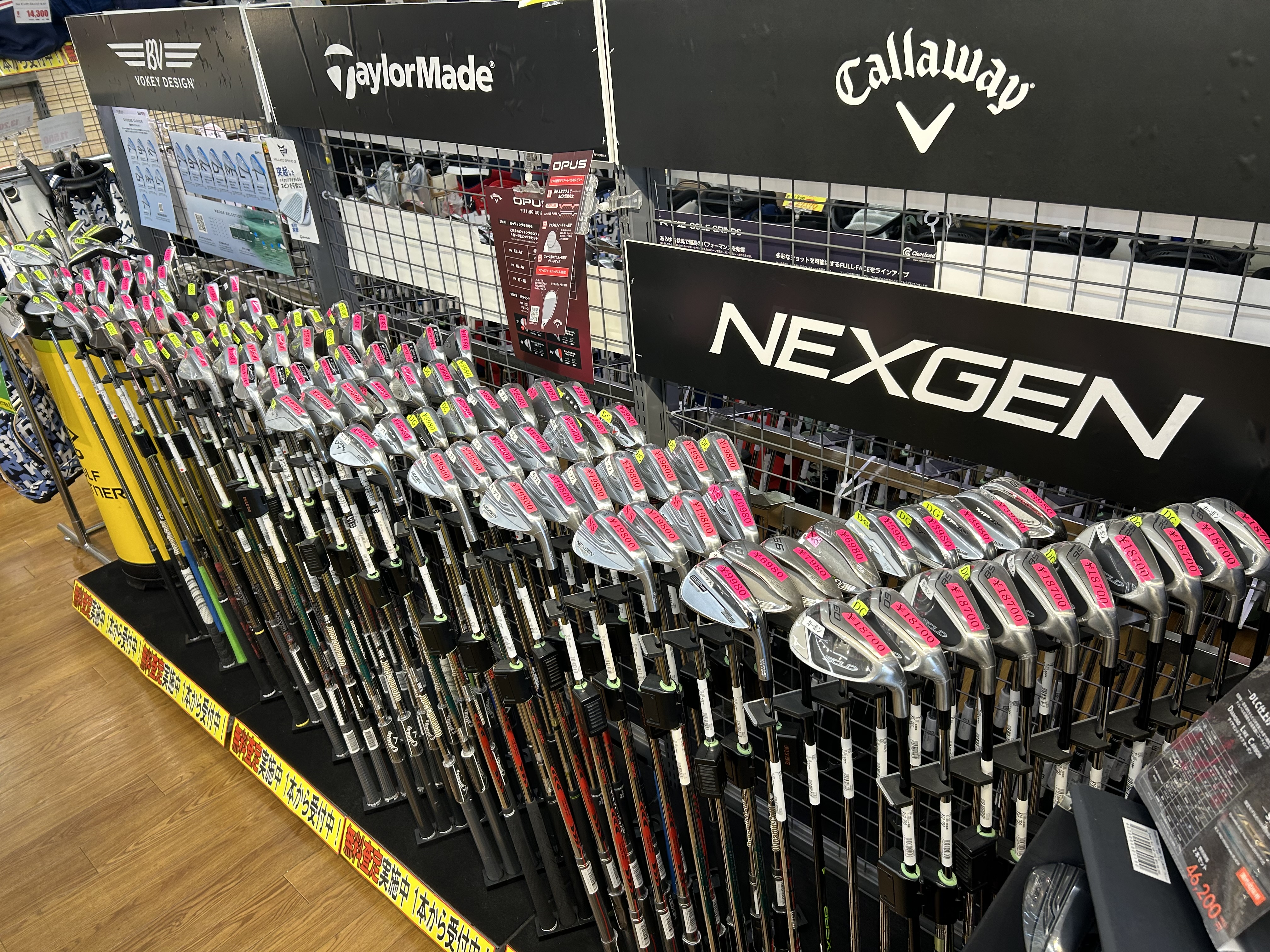 Images ゴルフパートナー 川西久代店