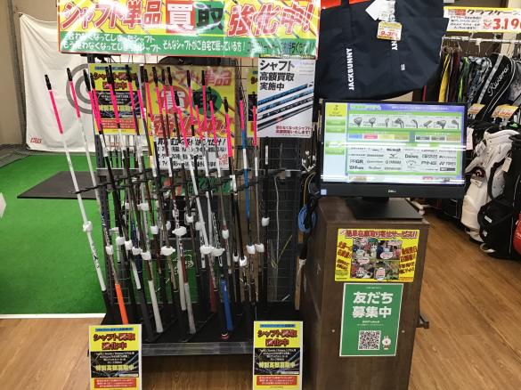 Images ゴルフパートナー 小田原店