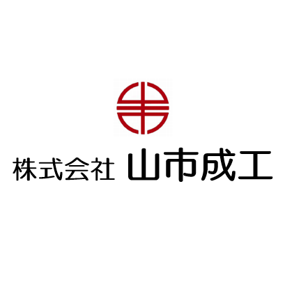 株式会社山市成工 Logo
