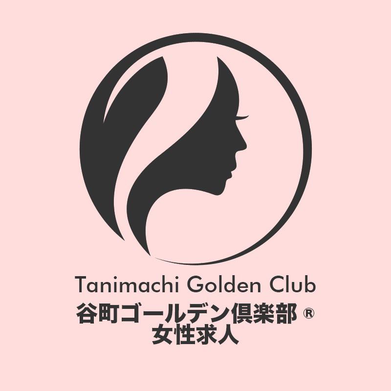 谷町ゴールデン倶楽部 求人事業部 Logo