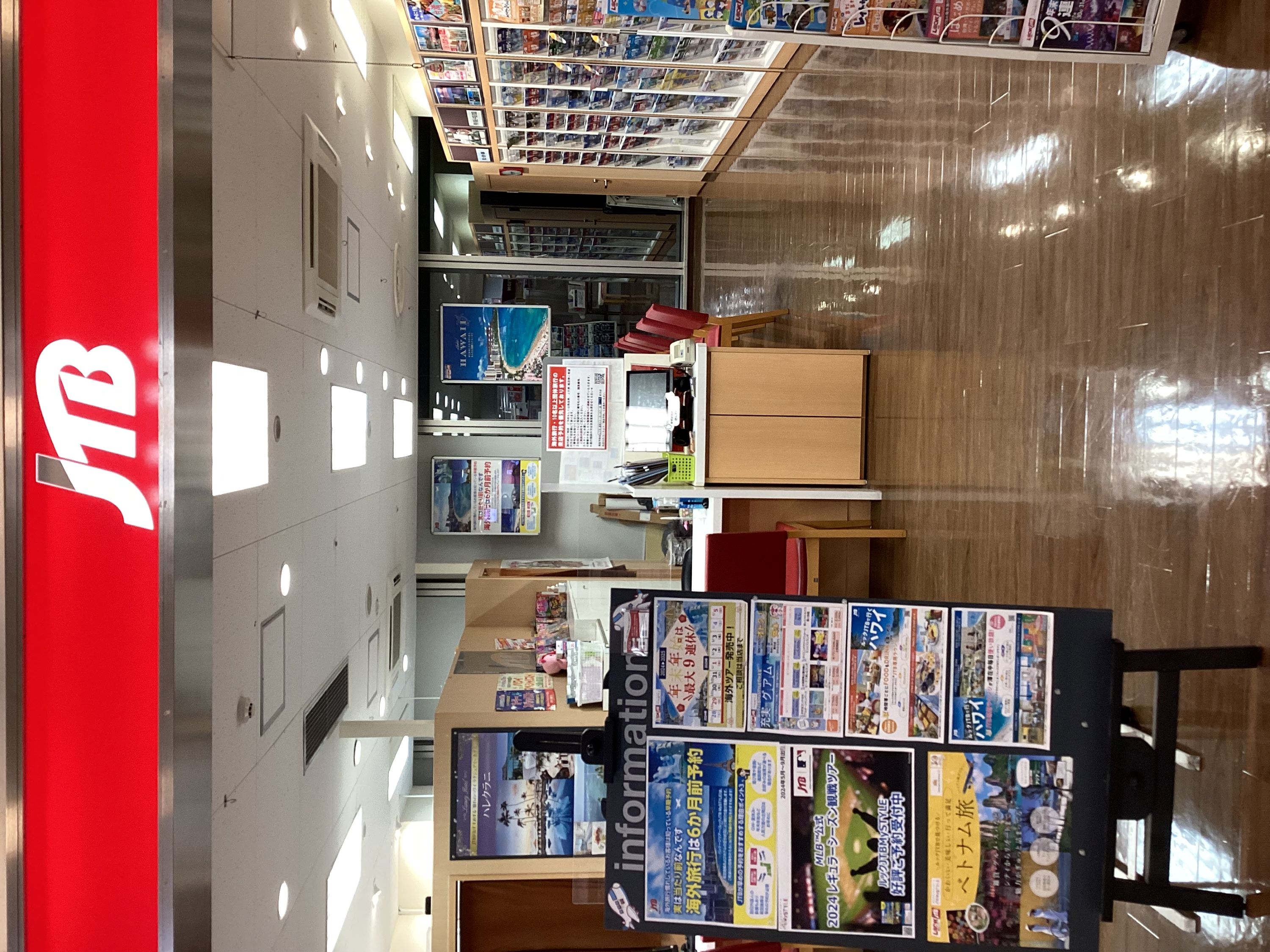 Images JTB 赤羽イトーヨーカドー店