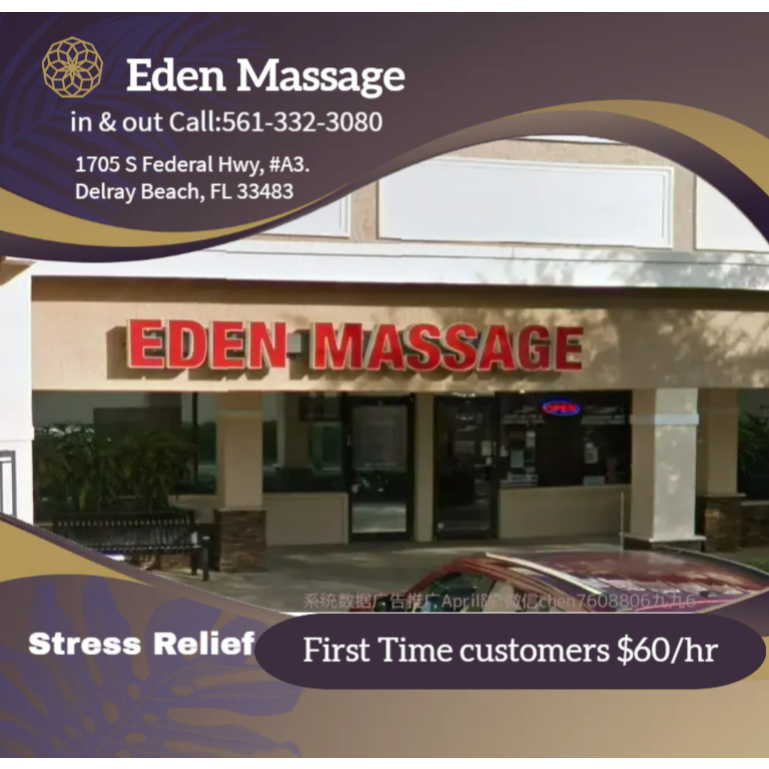 Eden Massage - Delray Beach, FL 33483 - (561)332-3080 | ShowMeLocal.com