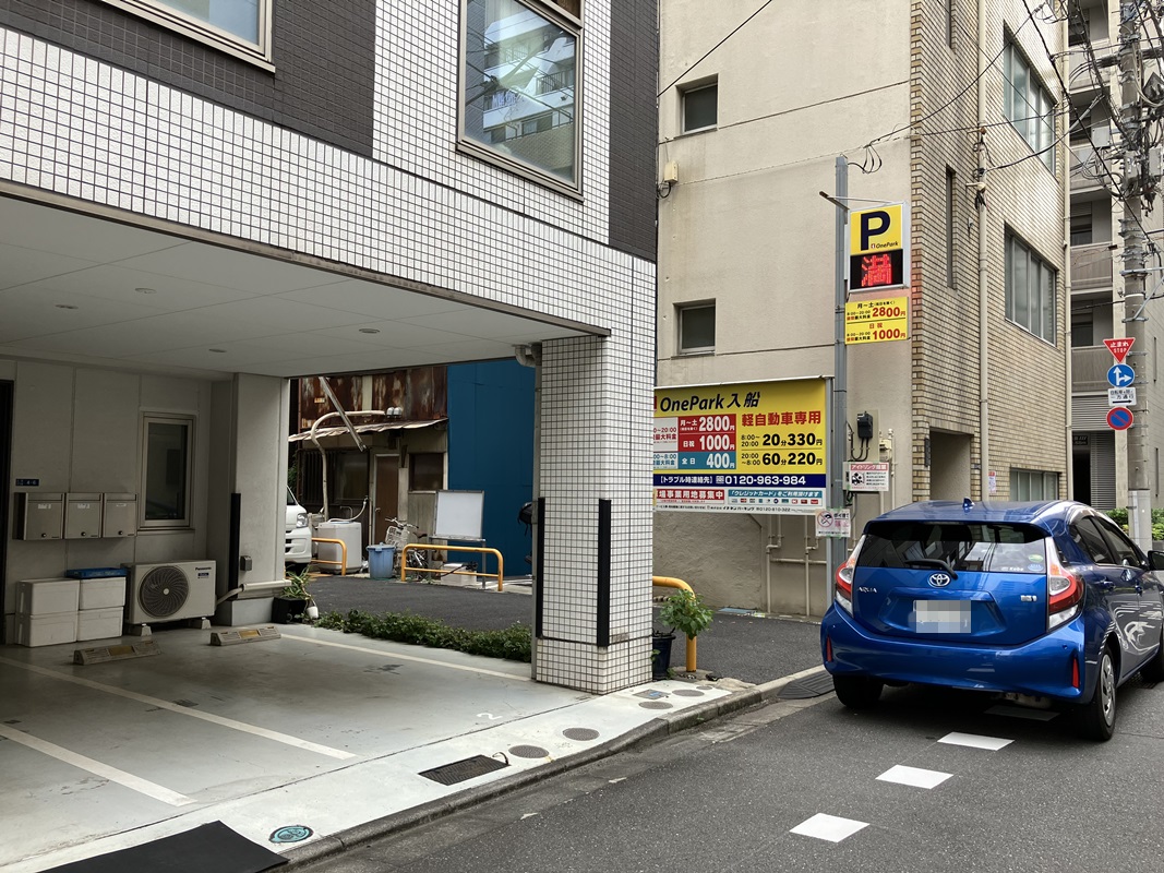 Images ONE PARK入船