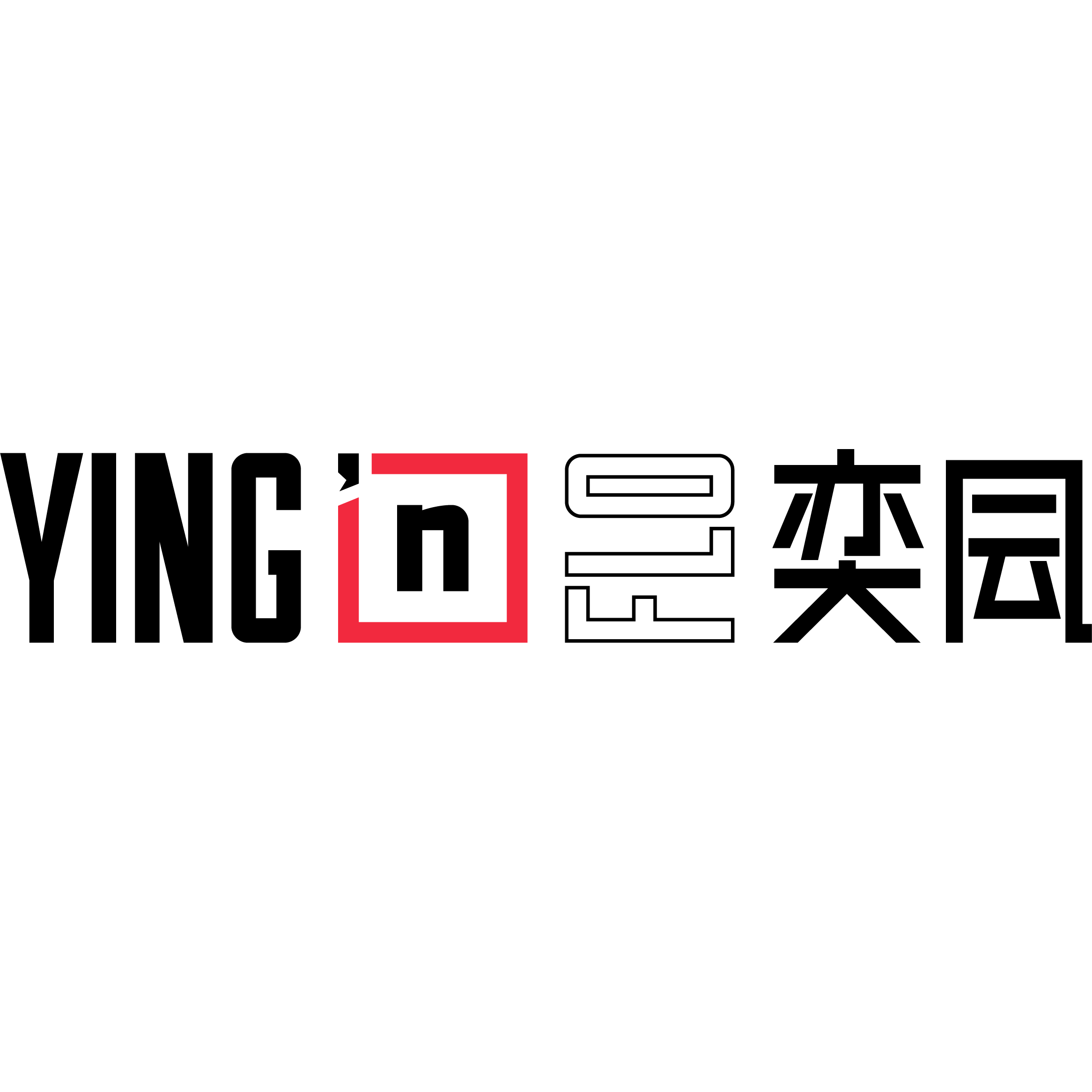 Ying'nFlo, Hong Kong, Wan Chai Gap Road Logo
