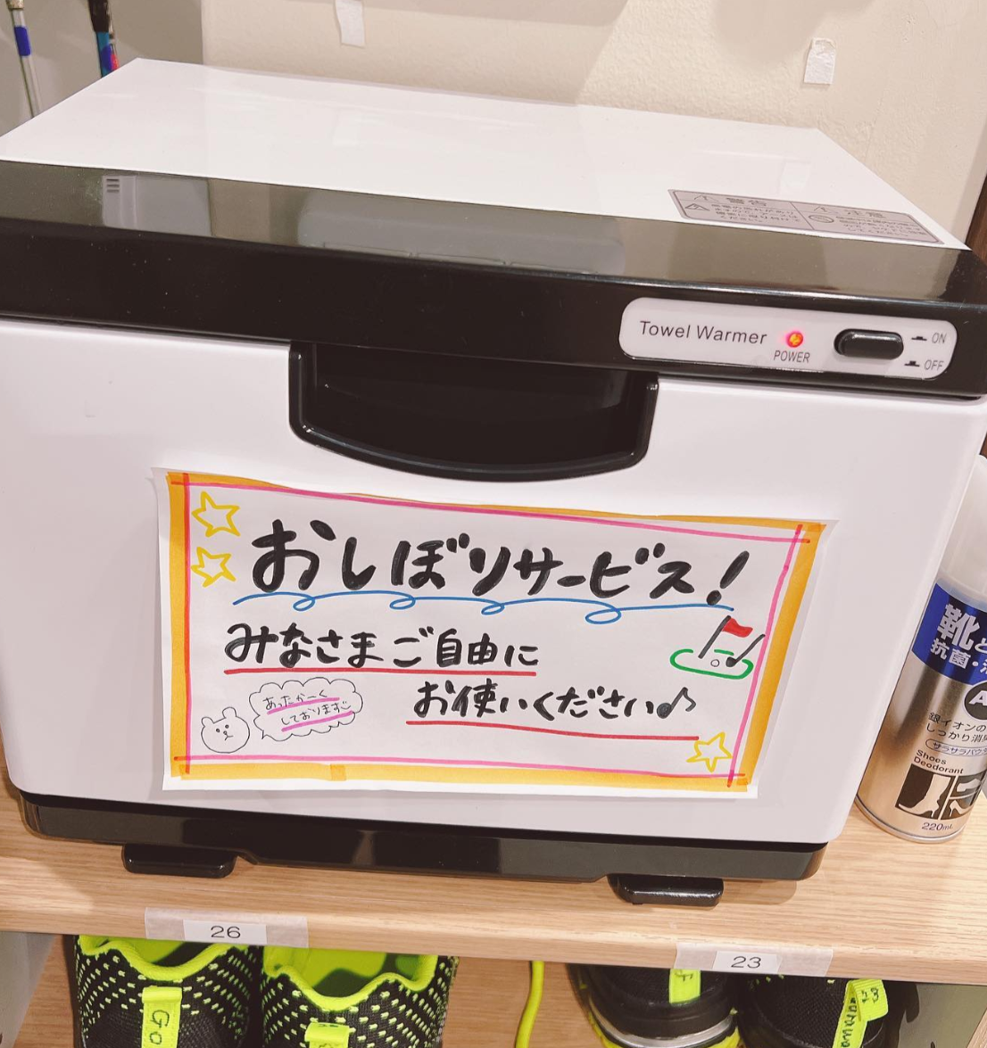 Images 北浦和ゴルフ