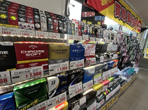 Images ゴルフパートナー 八代インター練習場店