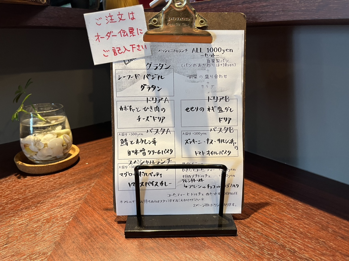 Images ペッシェ・ニトロ