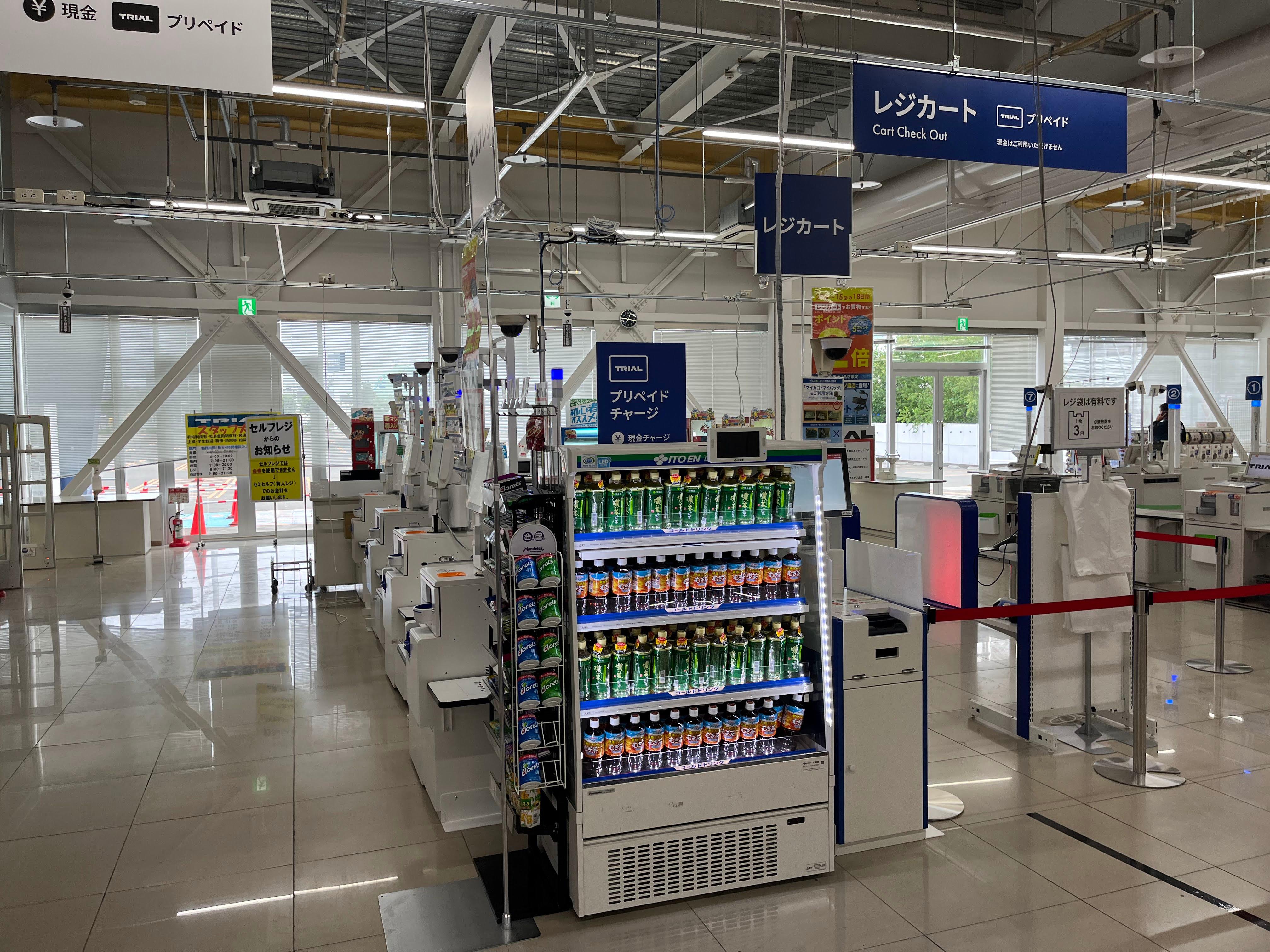 Images スーパーセンタートライアル北見中ノ島店