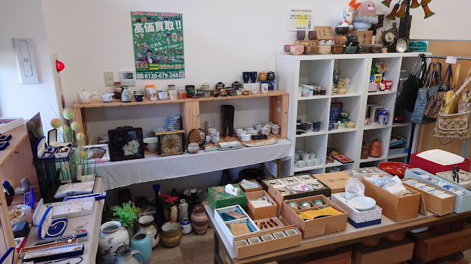 Images 買取販売 諭吉 イオンタウン長与店