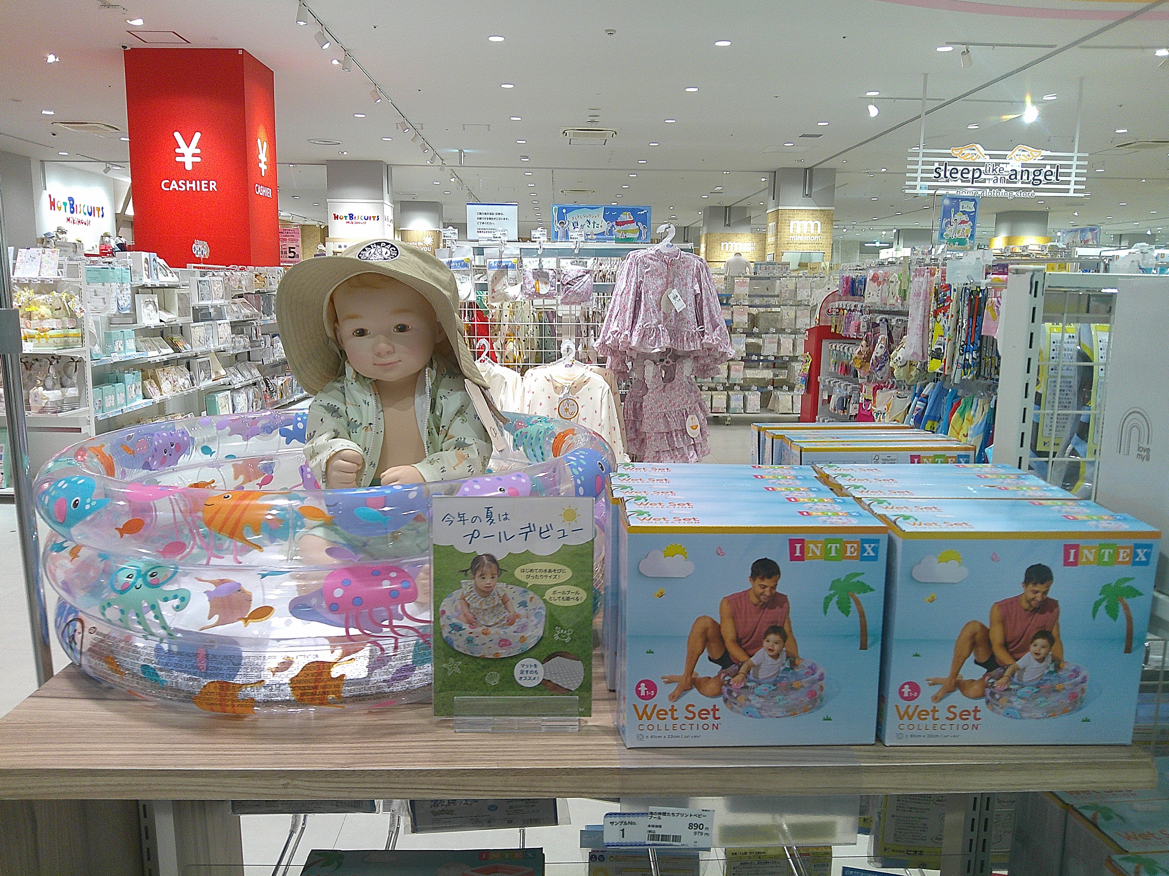 ららぽーと沼津店｜ベビー用品・マタニティ用品のアカチャンホンポ