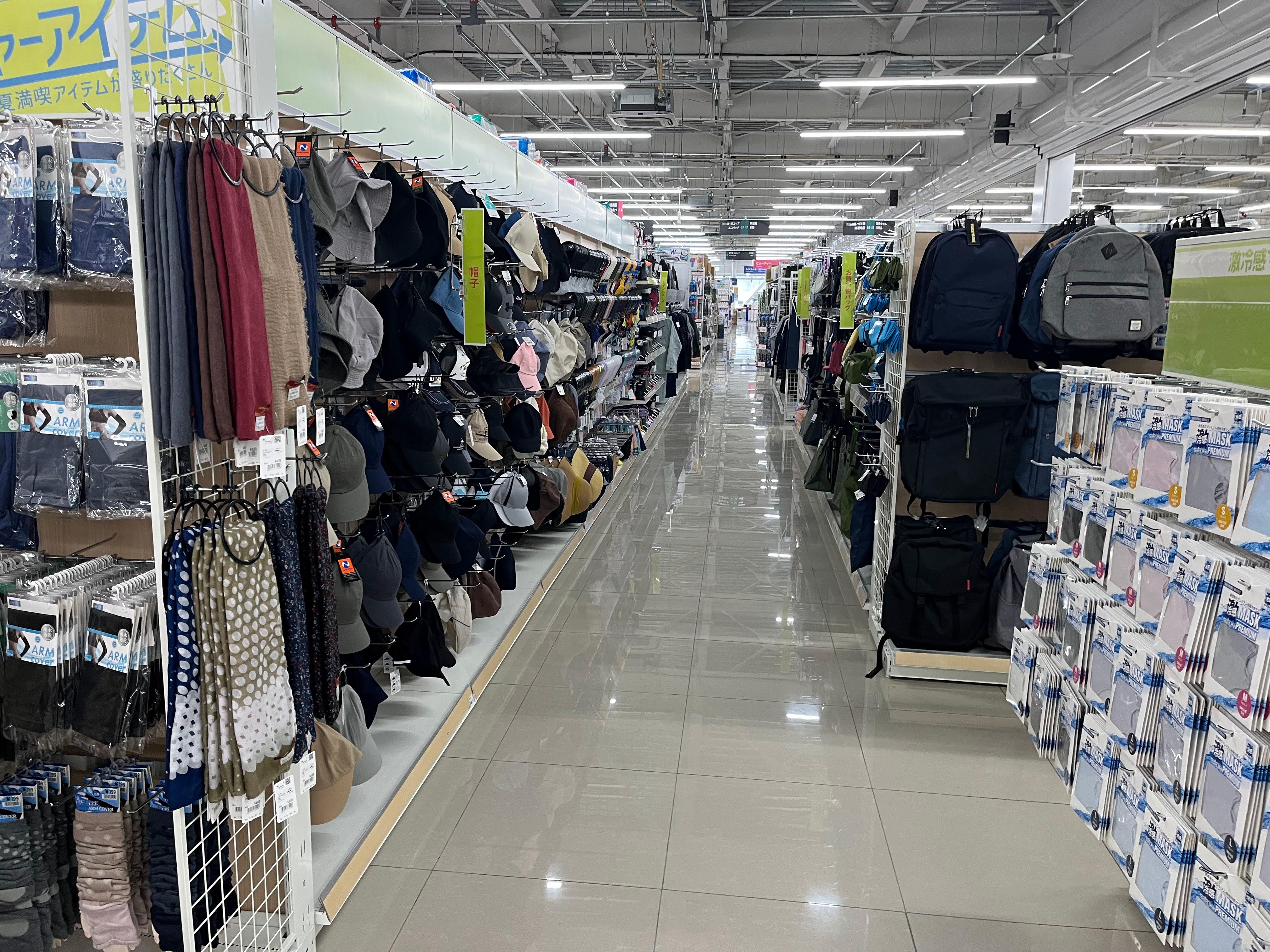 Images スーパーセンタートライアル北見中ノ島店