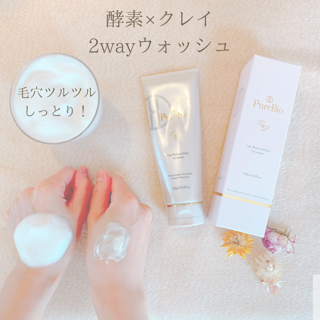 Images ピュアリーナチュラルライフスパ甲府本店