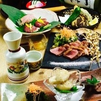 Images 炭火焼とおばんざい　五黄の寅