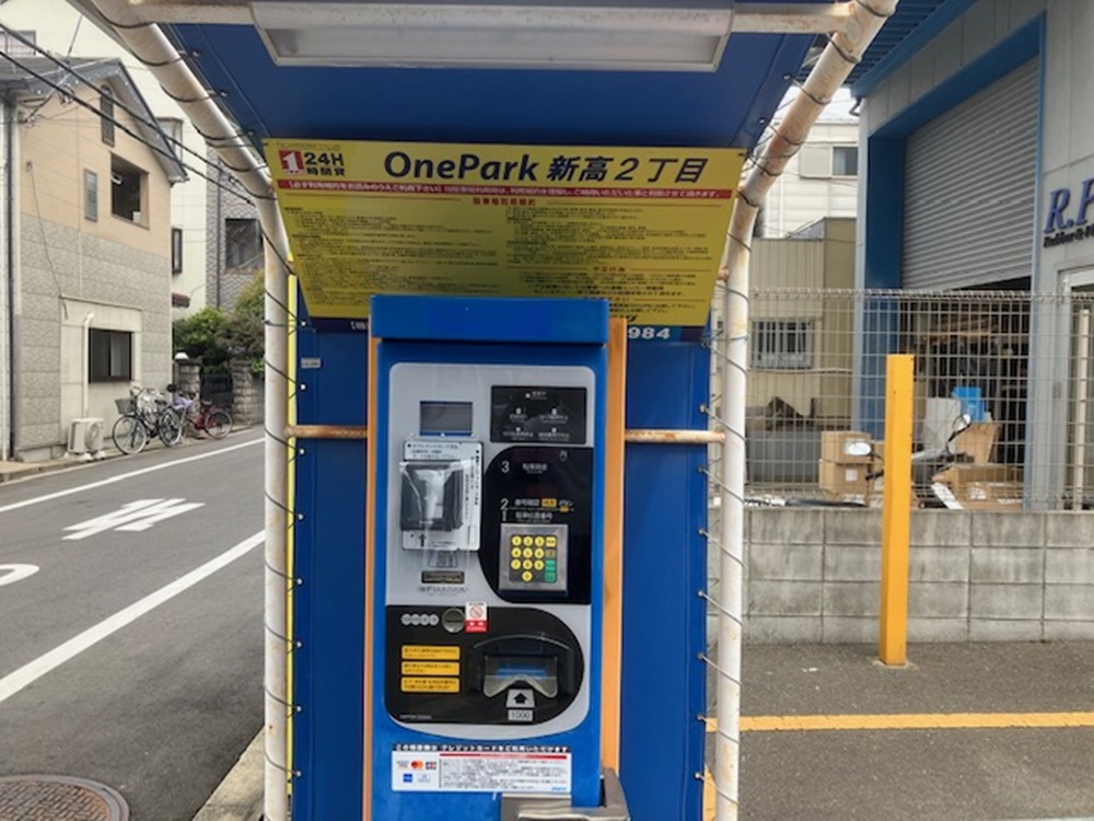 Images ONE PARK新高2丁目