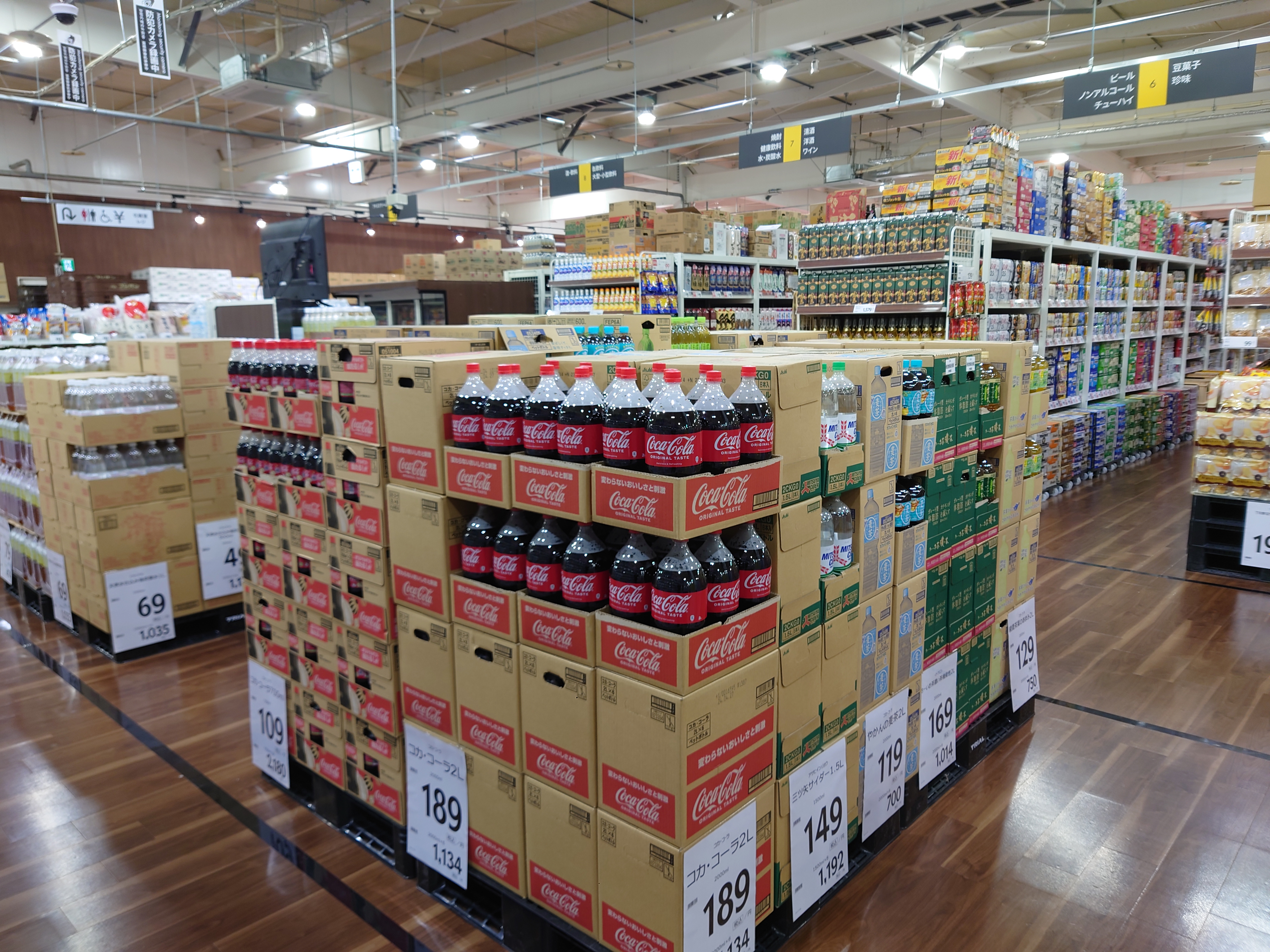 Images スーパーセンタートライアル佐世保大和店