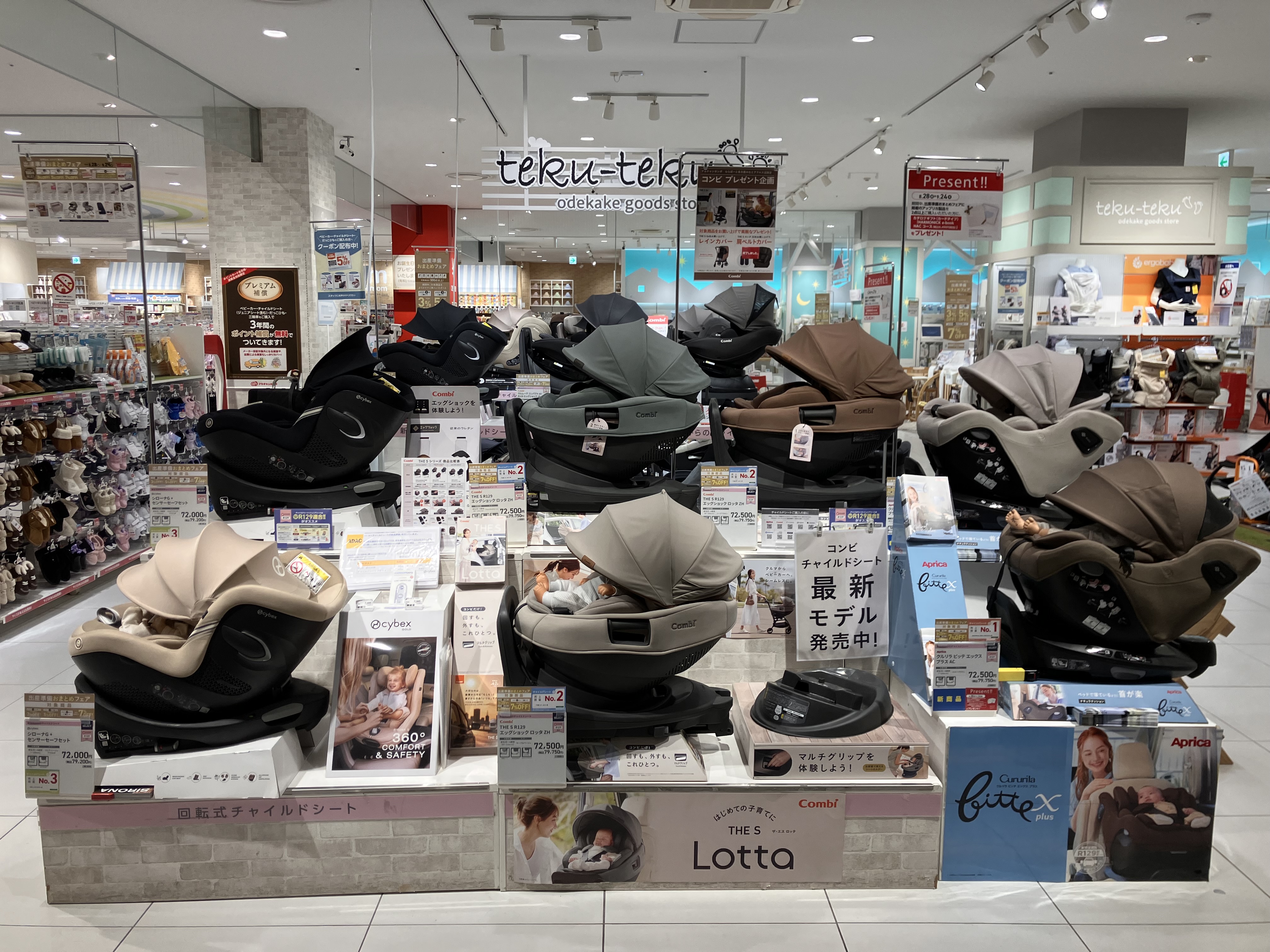 あき様まとめ購入用2年&3年 あき様まとめ購入用2年&3年 【公式通販】