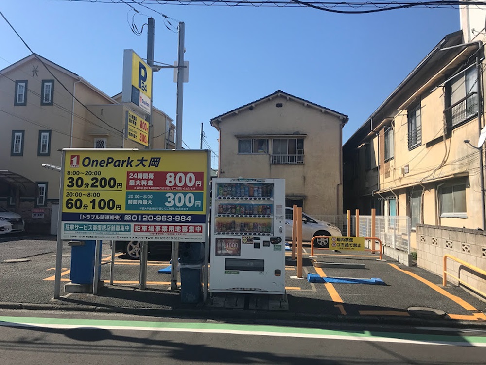 Images ONE PARK大岡