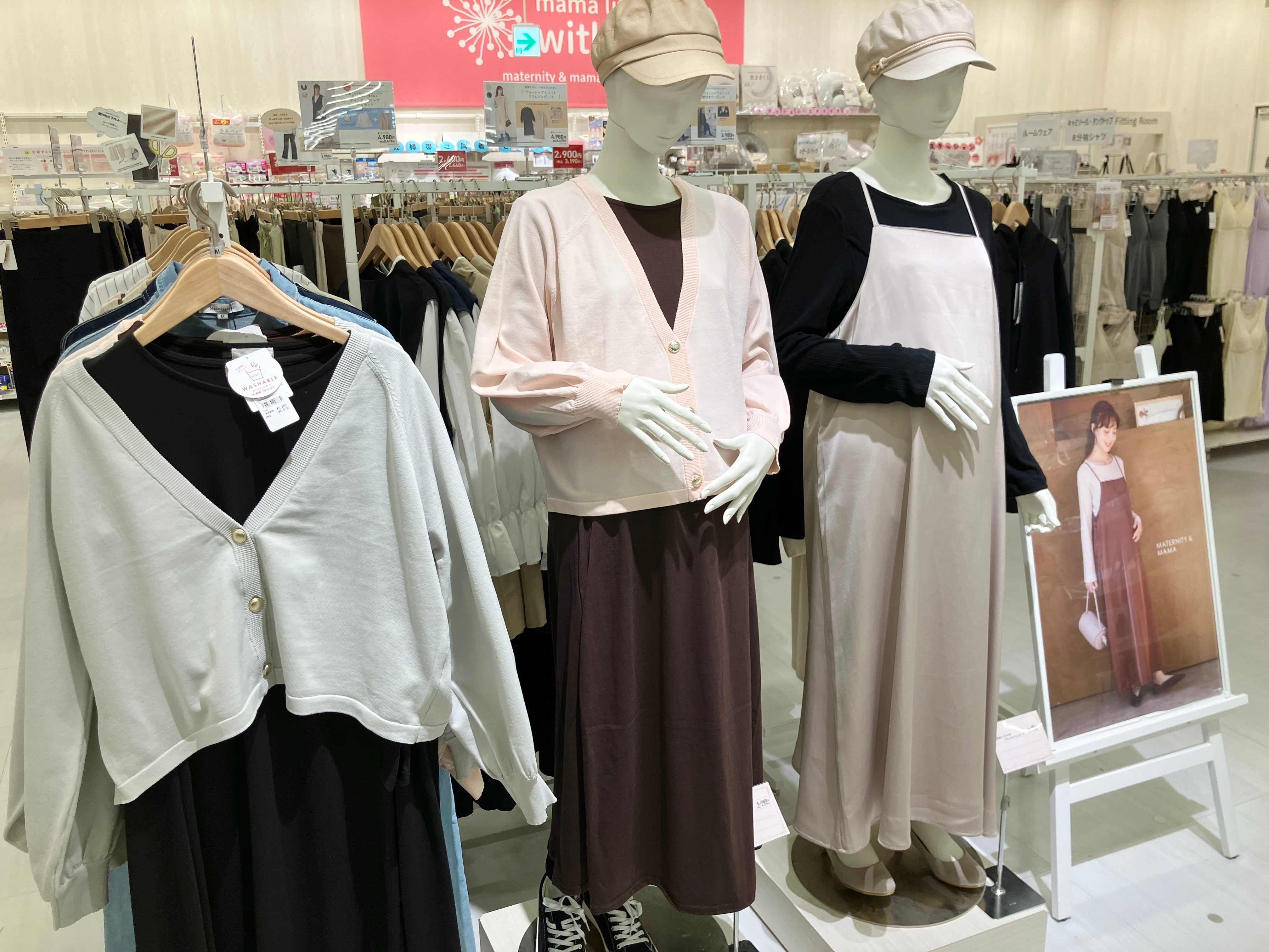 ららぽーと堺店｜ベビー用品・マタニティ用品のアカチャンホンポ