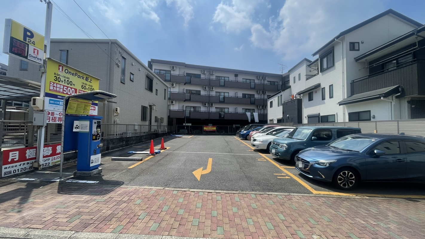Images ONE PARK駈上