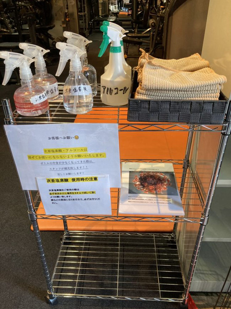 Images ワールドプラスジム矢吹店