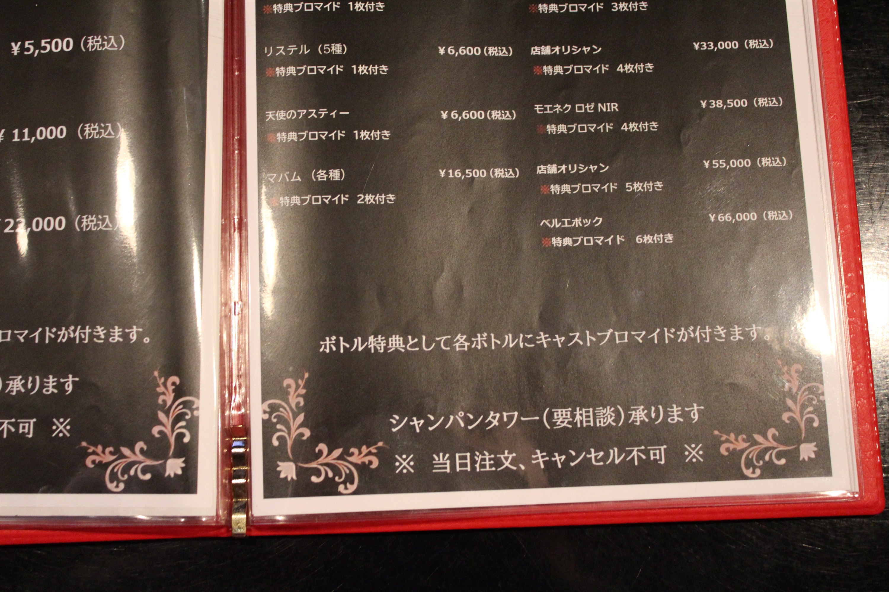 Images 男装Bar Dice