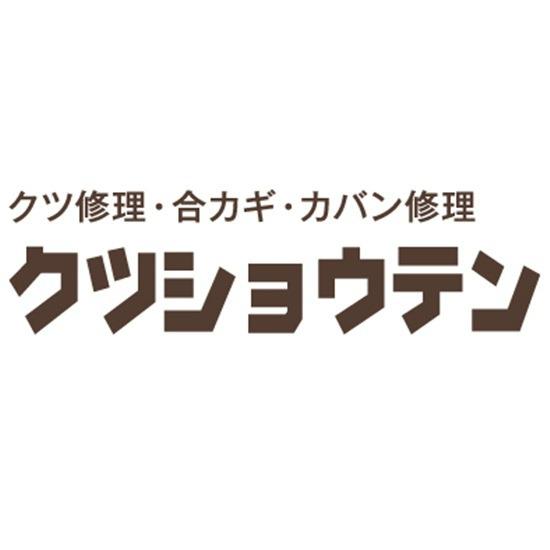 株式会社靴商店インターナショナル Logo