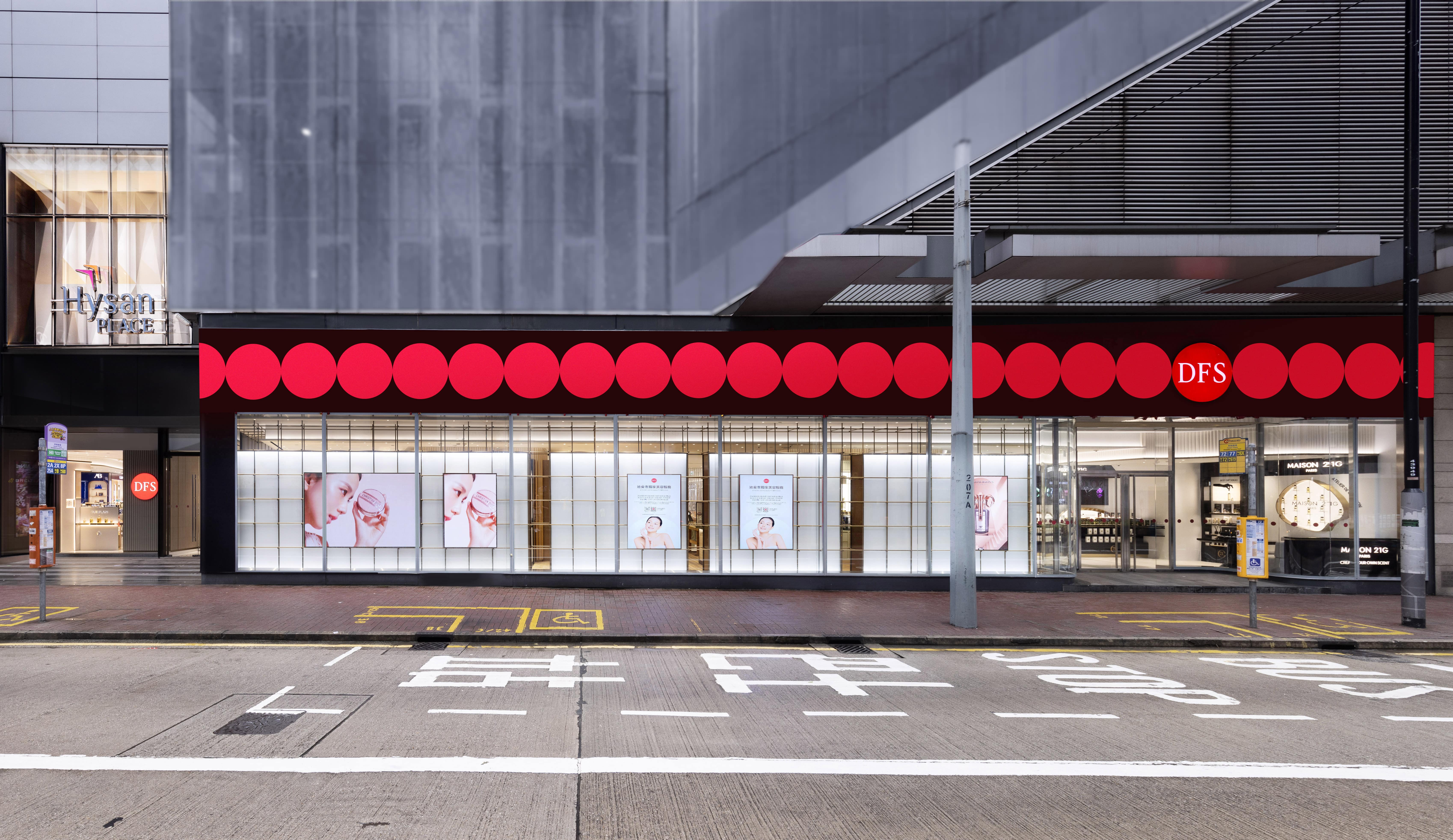 DFS Hong Kong, Causeway Bay (Beauty)