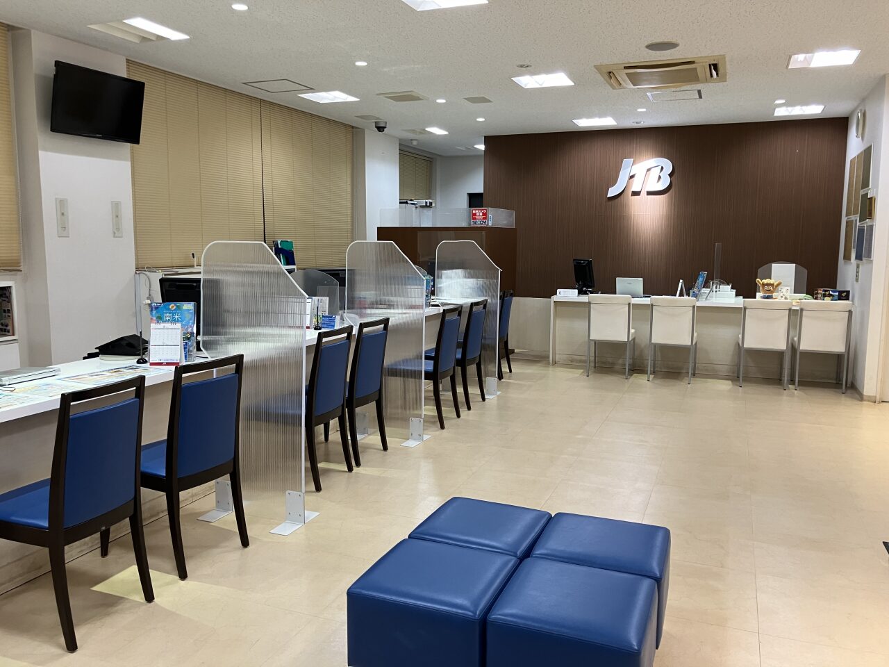 Images JTB 戸塚店