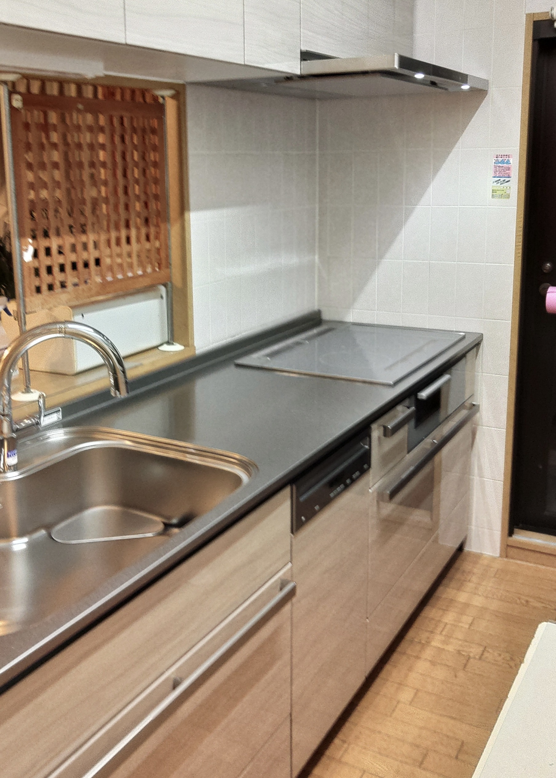 Images 株式会社 照繁工務店