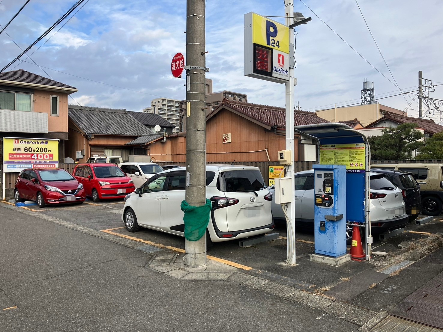 Images ONE PARK西春