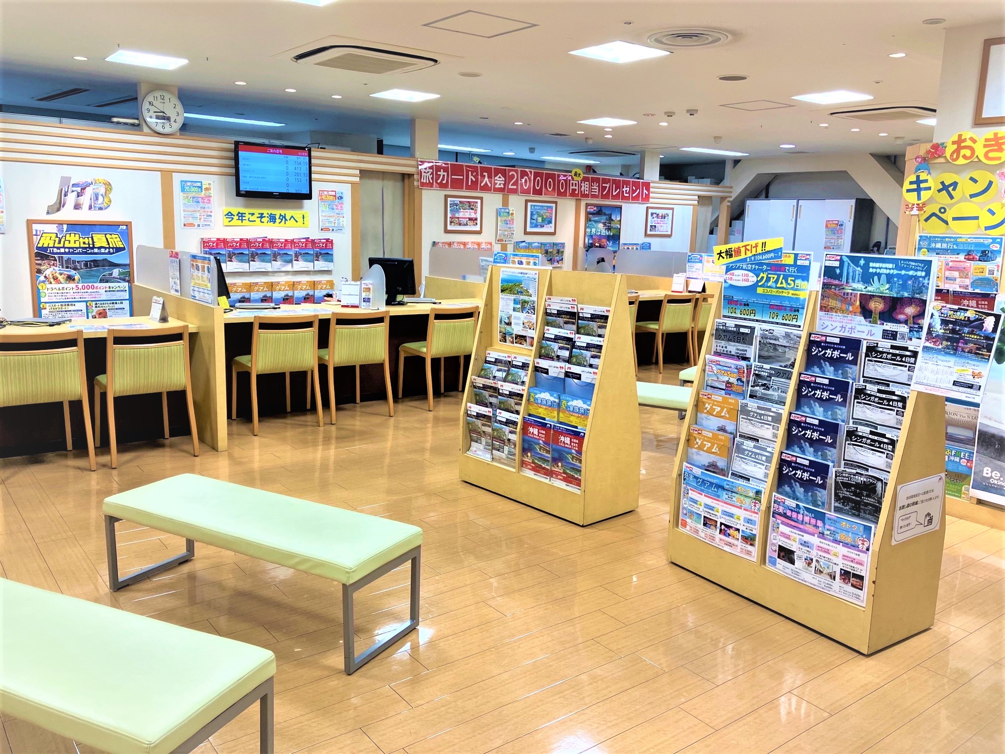 Images JTB 大阪天王寺店