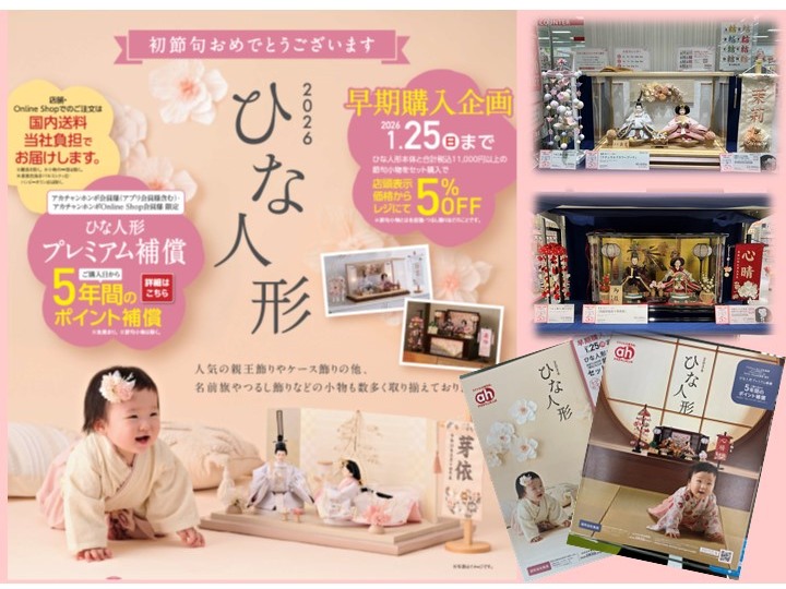 【AKIBO】ページ　　リクエスト商品のため メロメイツ 8色ボールペン｜ピアノデザイン アイテム｜在庫対応