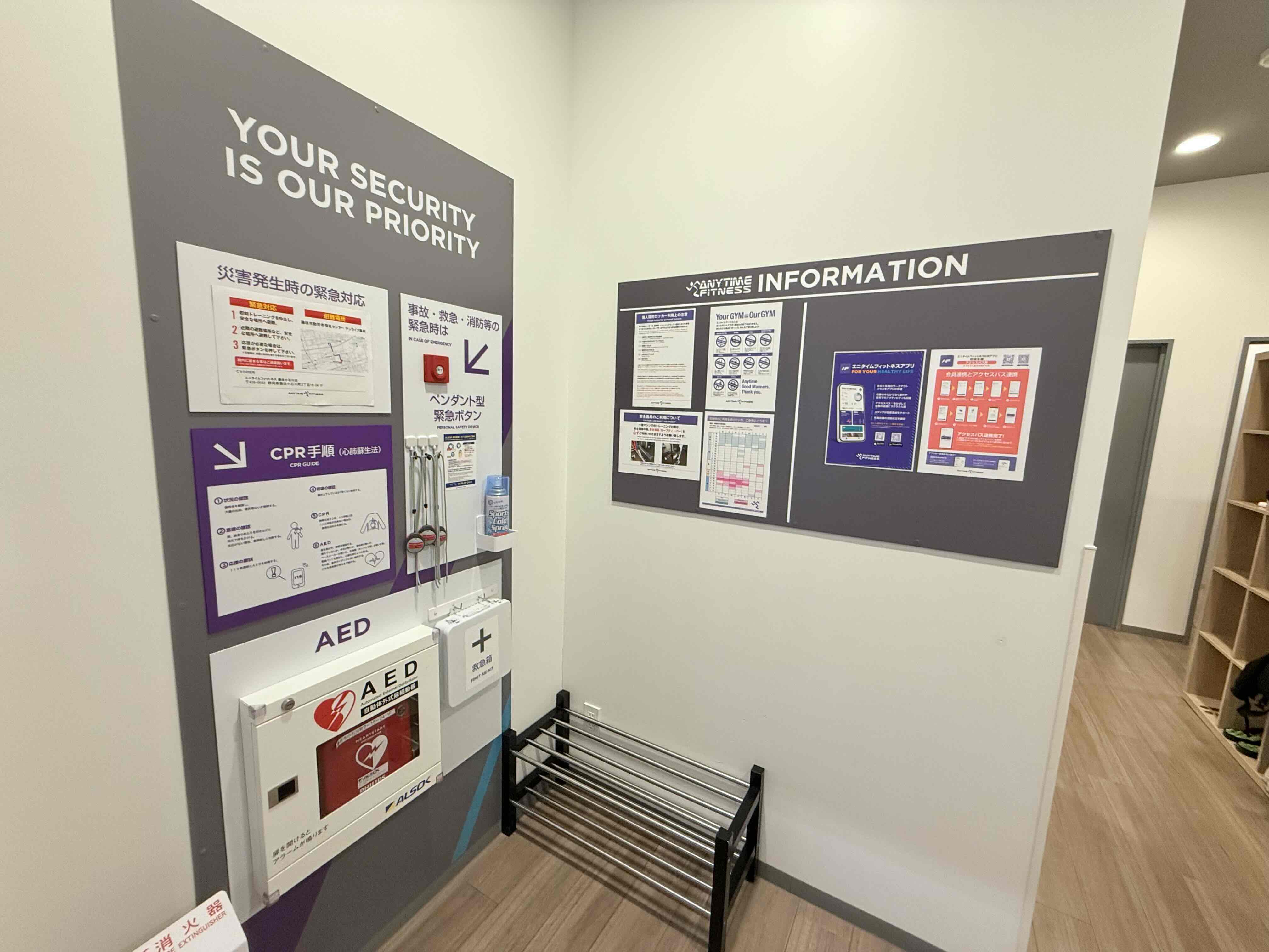 Images エニタイムフィットネス 藤枝小石川店