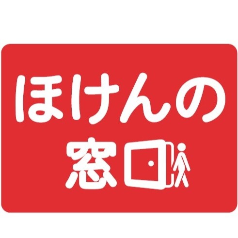 ほけんの窓口 東尾道店 Logo