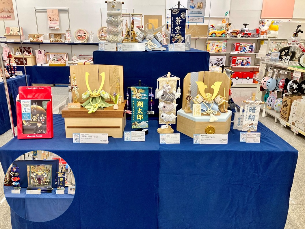 ニューポートひたちなか店｜ベビー用品・マタニティ用品のアカチャンホンポ