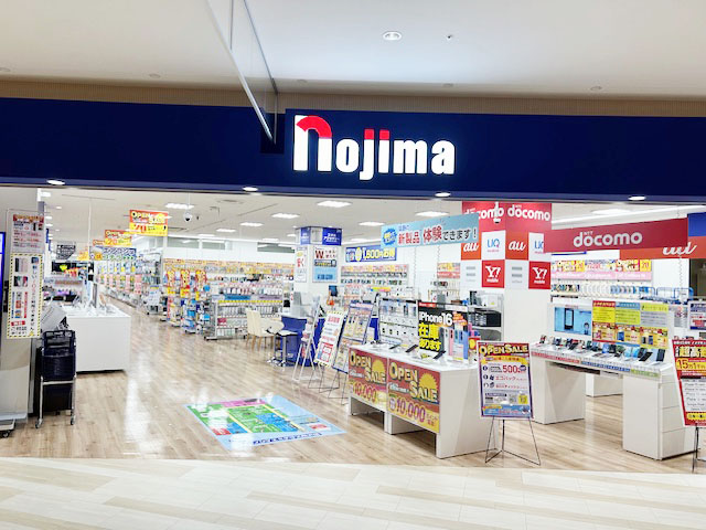 Images ノジマ エミテラス所沢店