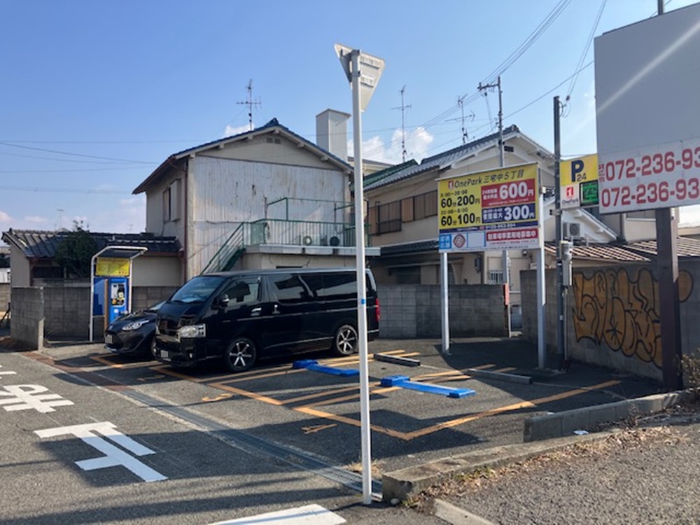 Images ONE PARK三宅中5丁目