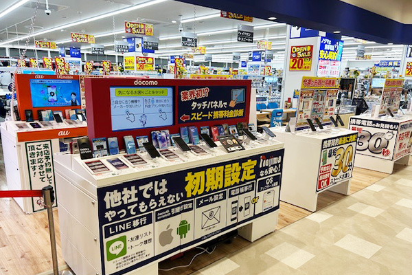 Images ノジマ ららテラス北綾瀬店
