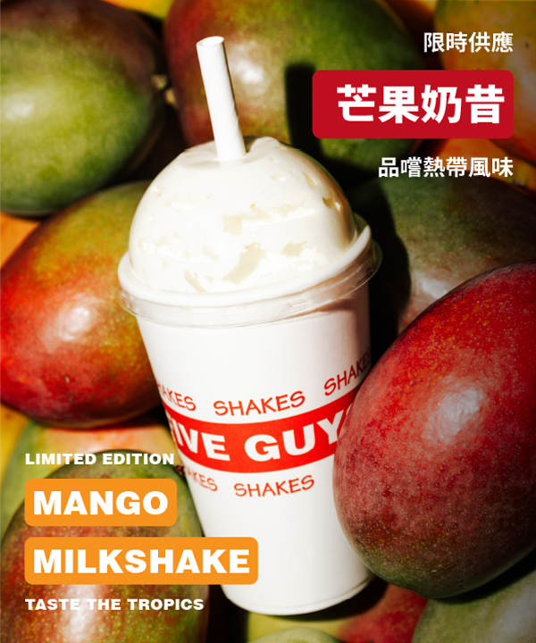 Five Guys Mango Milkshake