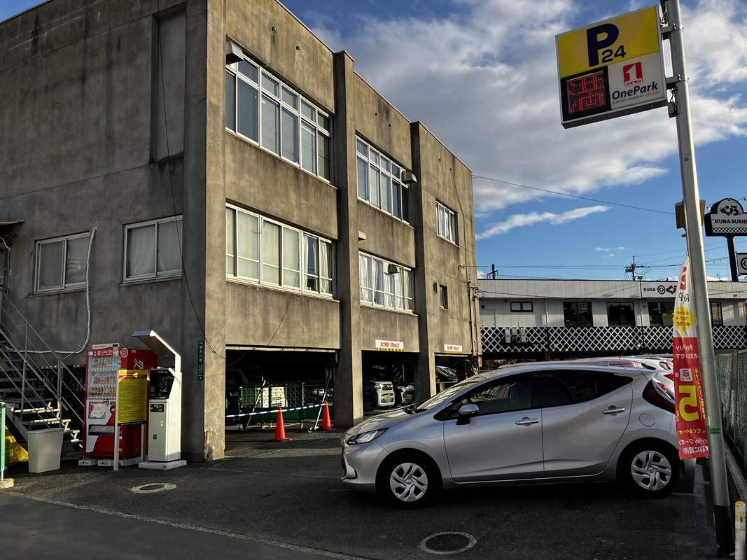 Images ONE PARK南芥川町