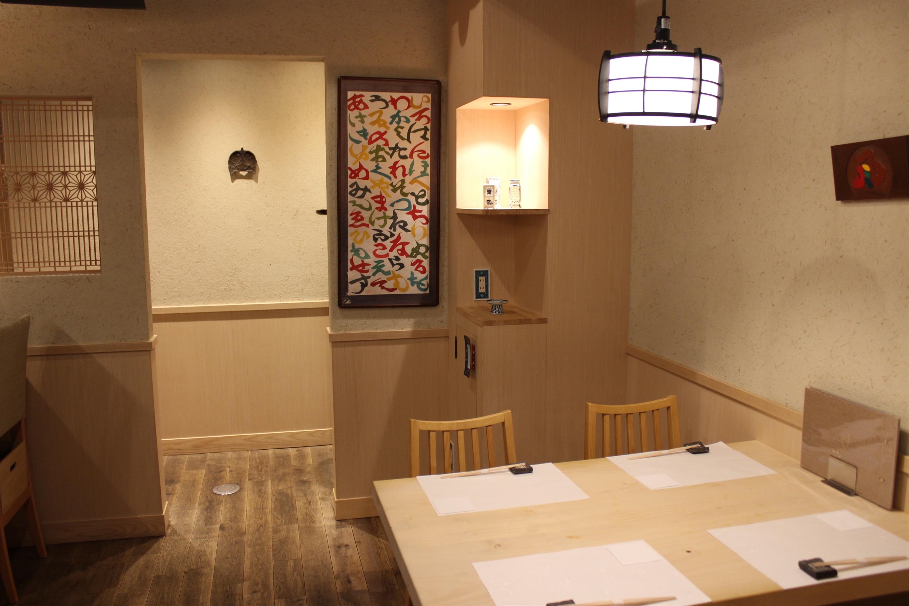 Images 寿司割烹ふじい